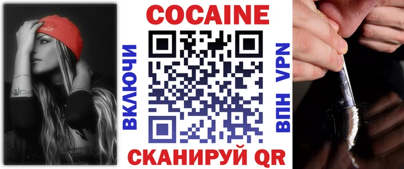 Где купить Ужур КОКАИН  Амфетамин  ГАШИШ  Мефедрон 
