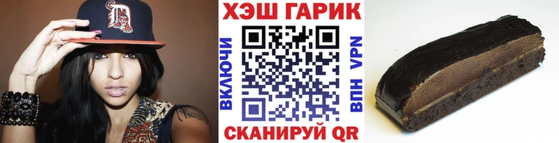ГАШИШ Ужур