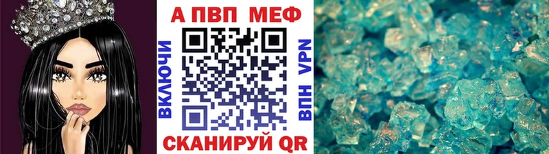 Альфа ПВП СК  блэк спрут ссылки  Ужур 