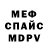 Alpha PVP Соль A Marc