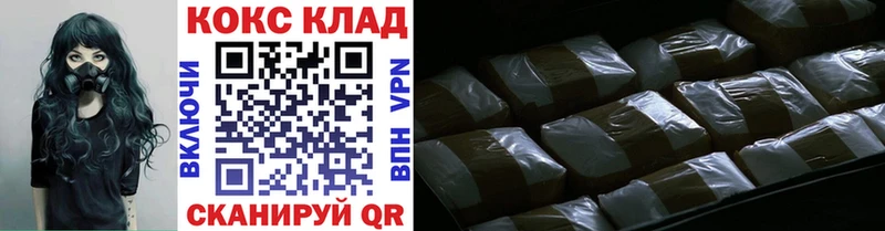 это телеграм  где можно купить   Ужур  КОКАИН VHQ 