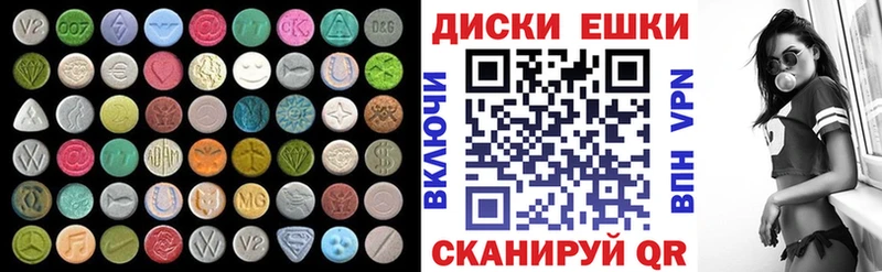 Экстази Дубай купить закладку ссылка на мегу ссылки Ужур