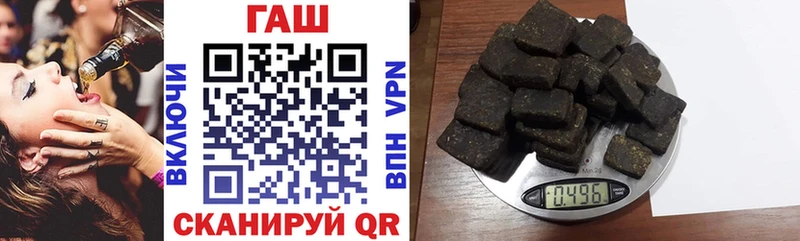 где можно купить   блэк спрут ССЫЛКА  ГАШ hashish  Ужур 