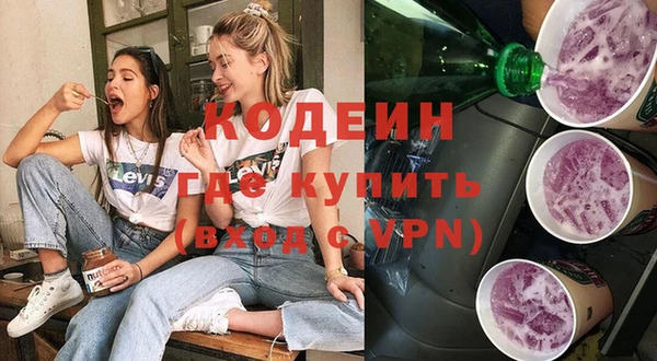 альфа пвп VHQ Абинск