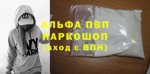кокаин премиум Абдулино