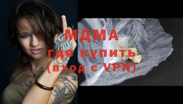 альфа пвп VHQ Абинск