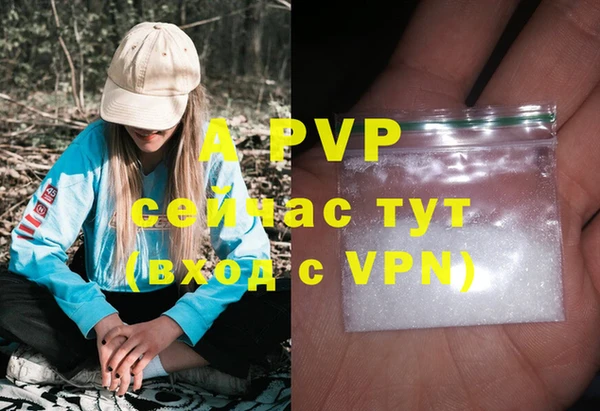 МДПВ Армянск