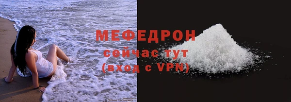 кокаин премиум Абдулино