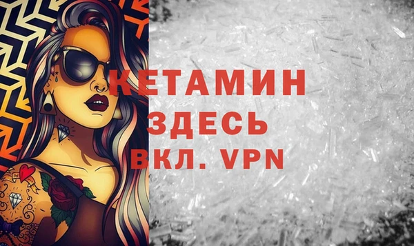 кокаин премиум Абдулино