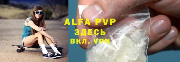 альфа пвп VHQ Абинск