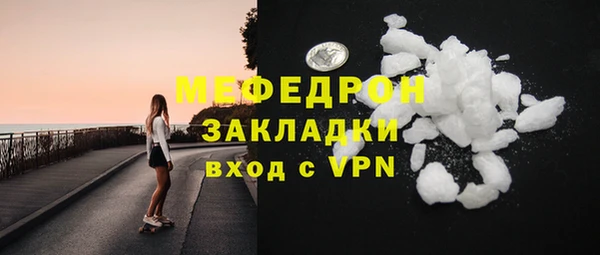 МДПВ Армянск