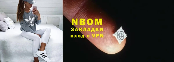 альфа пвп VHQ Абинск