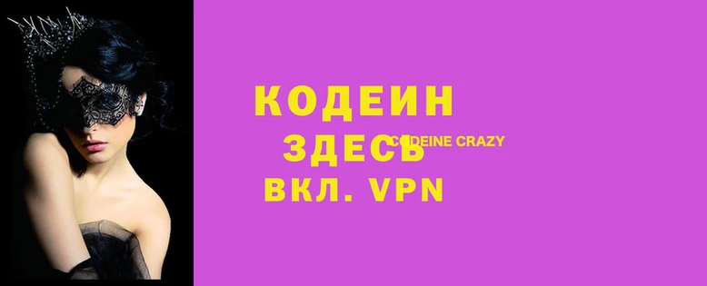 альфа пвп VHQ Абинск