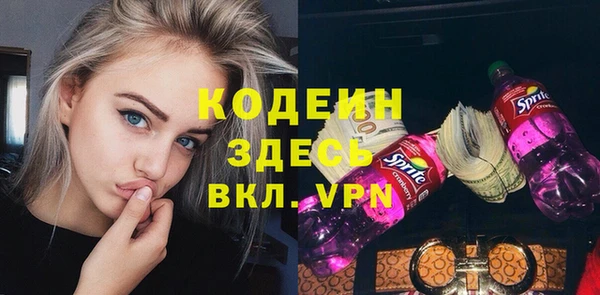кокаин премиум Абдулино