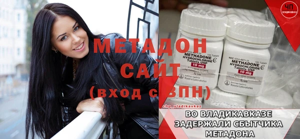 альфа пвп VHQ Абинск