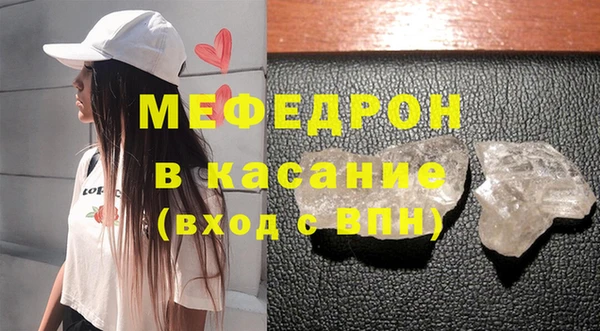 кокаин премиум Абдулино