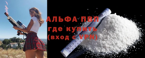 apvp Алексеевка