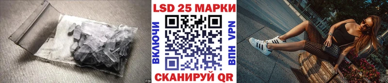 ЛСД экстази кислота Ужур