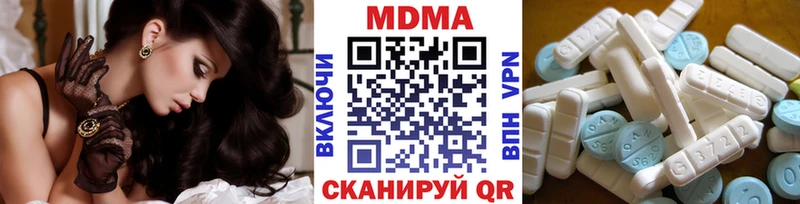 МДМА молли  магазин продажи   MEGA зеркало  Ужур 
