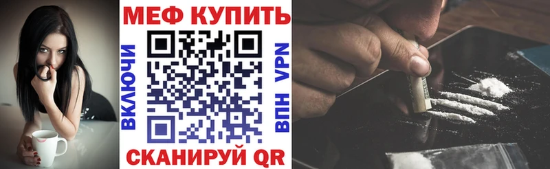 где можно купить наркотик  Ужур  площадка формула  МЯУ-МЯУ VHQ 