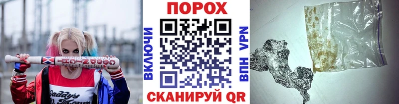 МЕТАМФЕТАМИН Декстрометамфетамин 99.9%  Ужур 