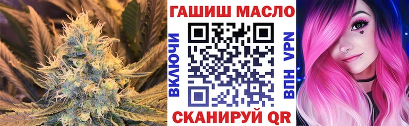 ТГК гашишное масло  Ужур 